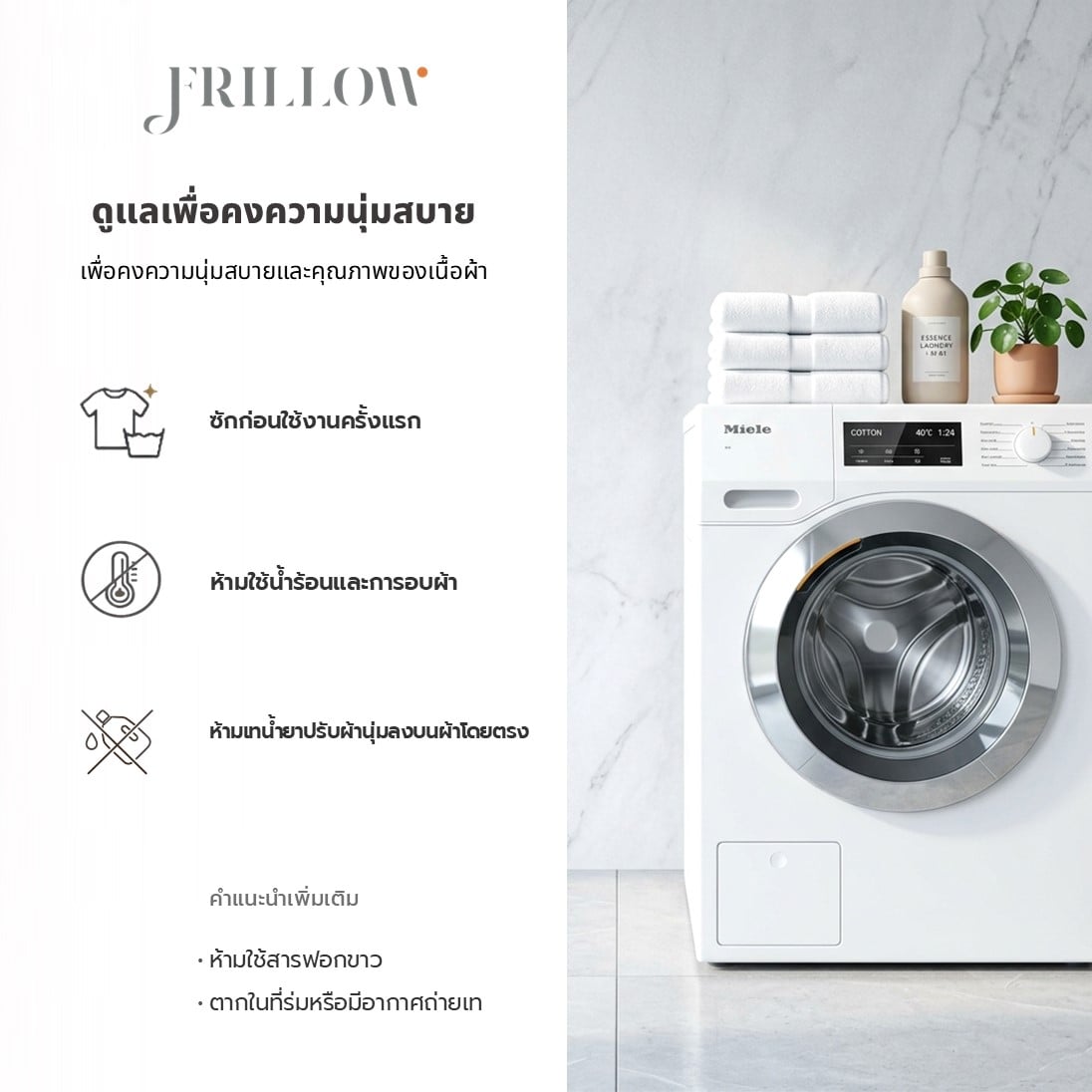 ชุดปลอกผ้านวม 100X90 นิ้ว FRILLOW 800TC COTTON SILK – สี SMOKY TEAL  คอลเลคชั่น PRESTIGE_6